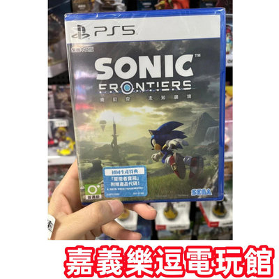 【PS5遊戲片】PS5 索尼克 未知邊境 音速小子 ✪中文版全新品✪嘉義樂逗電玩館