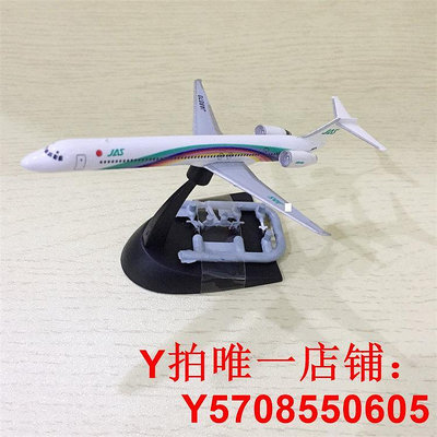 F-toys 1/144 波音飛機JAL客機ANA全日空 戰斗機 拼裝模型擺件