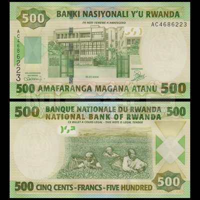 森羅本舖 現貨實拍 盧安達 500 法郎 2004年 鈔票 錢幣 共和國 銀背猩猩 大猩猩 金剛 盧旺達非現行貨幣