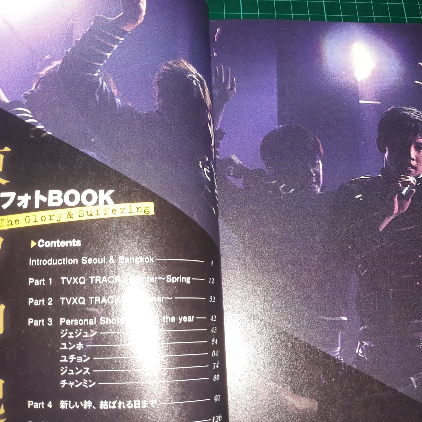 東方神起お宝フォトbook The Glory Suffe 寫真書10初版一刷 Cs超聖文化讚 Yahoo奇摩拍賣