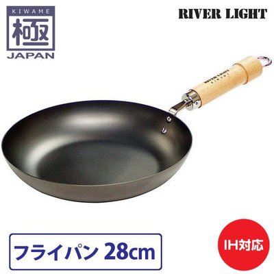 【樂樂日貨】*現貨* 淺色手把 日本 極 Japan 極鐵鍋平底鍋 28CM 28公分 日本製