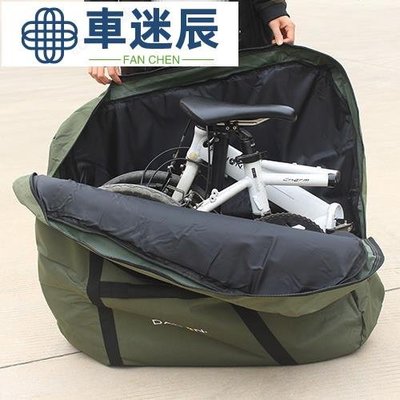 促銷WWX DAHON大行摺疊車裝車包14 16 20寸腳踏車裝車袋電動代駕電單車包車迷辰