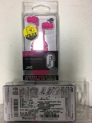 JVC 立體聲耳塞式耳機(mic)