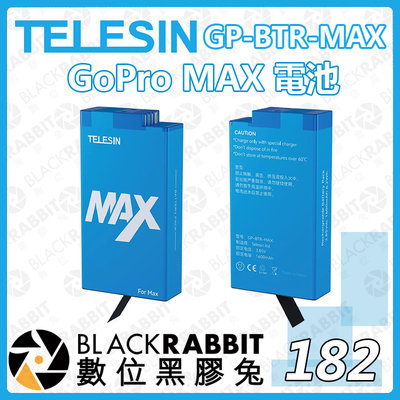 數位黑膠兔【 TELESIN GP-BTR-MAX GoPro MAX 電池 】全解碼 鋰電芯 1600mAh