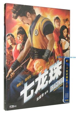 電影 七龍珠 DVD9 中英雙語 中英字幕 光盤影碟《振義影視〗