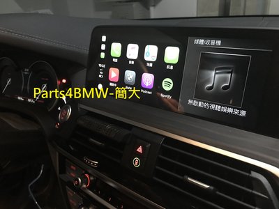 (Parts4BMW) 簡大 BMW G11 G12 G30 G31 G01 G02 G05 CarPlay 開通