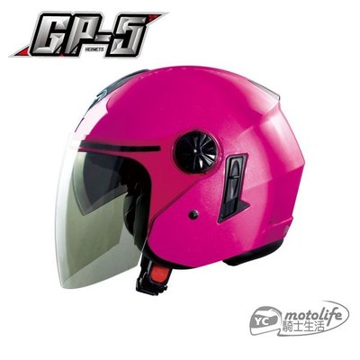 YC騎士生活_GP5 GP-5 233 素色 安全帽 3/4罩．雙層鏡片設計．內置抗UV墨鏡片．內襯全可拆洗．糖果桃紅