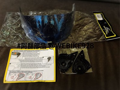 ［阿群部品］SCORPION EXO-R1 AIR EXO-1400 AIR 蠍子 安全帽 配件 原廠 電鍍片、電銀、電金、電紫、電藍、墨片