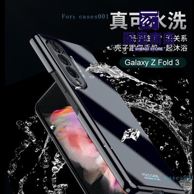 Samsung zfold3烤瓷手機殼折疊全包個性w22白色手機防摔保護套4G 5G三星手機保護殼防摔殼【深息商店】