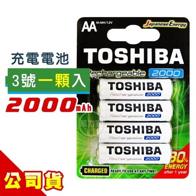 威力家 TOSHIBA東芝3號低自放電鎳氫充電電池2000mAh(單顆) TNH-6GME AA 公司貨 三號