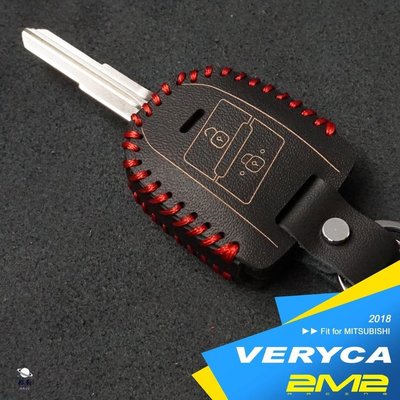 現貨 2018-2022 CMC MITSUBISHI VERYCA A180 A190 A210 中華菱利汽車晶片鑰匙