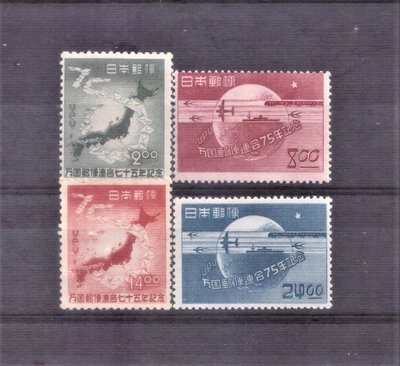 【珠璣園】J4915 日本郵票 - 1949年 UPU萬國郵聯75周年 4全
