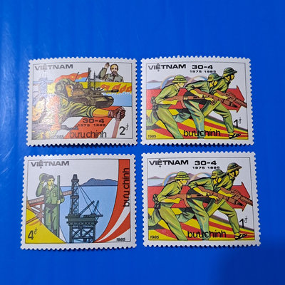 【大三元】亞洲郵票-越南郵票-1985郵票-新票4全1套-原膠(50S)
