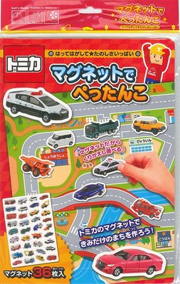 日本 銀鳥產業 多美小汽車 tomica 兒童磁鐵書 兒童玩具 玩樂遊戲書 學習工具書～36枚入