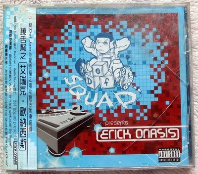 2000全新CD未拆進口17首-饒舌幫之艾瑞克.歐納西斯-Def Squard Presents-Erik Onasis