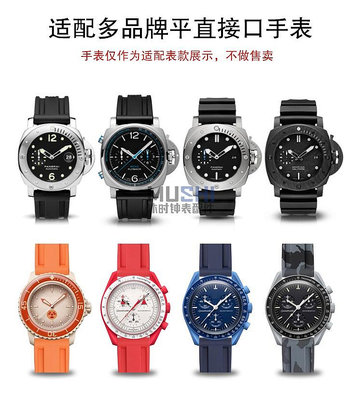 替換錶帶 氟橡膠錶帶適用天梭萬國歐米茄海馬浪琴美度平直接口迷彩錶帶22mm