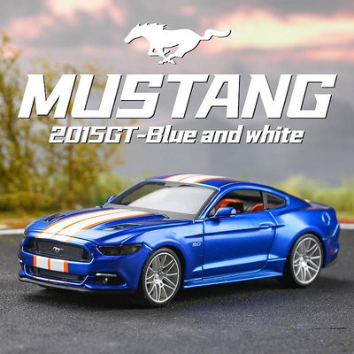 美馳圖正版合金車收藏模型擺件汽車福特1:24 2015 野馬 GT-藍白~晴天