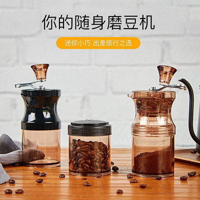 熱賣 新款手搖家用小型咖啡機便攜迷你咖啡豆研磨機手動手磨磨豆機批發 精品