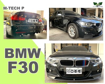小亞車燈改裝＊全新 BMW F30 P版 M-TECH 前保桿含下巴+側裙+後保桿 實車安裝 素材