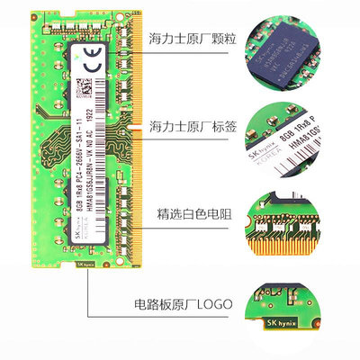 記憶體SKhynix 海力士 4G 2G 8G PC3L DDR3 1600 1333筆電電腦內存條