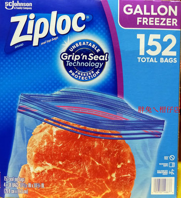 ZIPLOC 密保諾冷凍保鮮袋雙層夾鏈(26.8X27.3cm) 38入X4盒