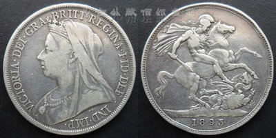 Z1188-英國1893年維多利亞女王馬劍1克朗銀幣披紗版