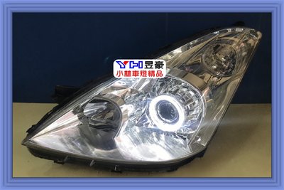【小林車燈精品】WISH 04 05 06 類 BMW 導光光圈 日行燈 魚眼大燈 超亮/廣角 有減光功能 手工客製化