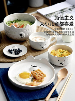 碗碟可愛少女心熊盤韓版ins 家用早餐卡通日式創意餐具套裝一