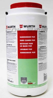 【易油網】Wurth Hand Cleaner 純天然高濃縮洗手膏 特級護膚洗手乳 4L 0893 900 0