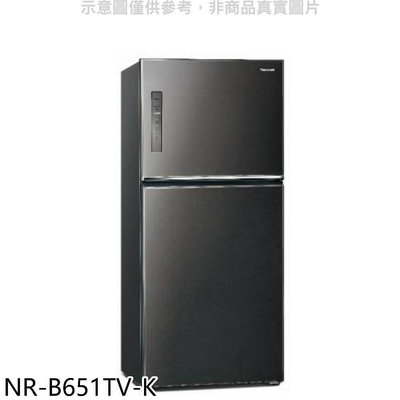 《可議價》Panasonic國際牌【NR-B651TV-K】650公升雙門變頻冰箱晶漾黑