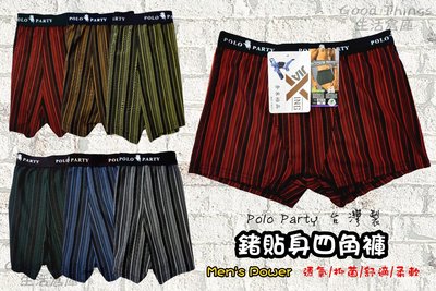 Polo Party 奈米極品 貼身四角褲 台灣製 不挑色，隨機出貨 透氣 抑菌 舒適 柔軟 貼身褲