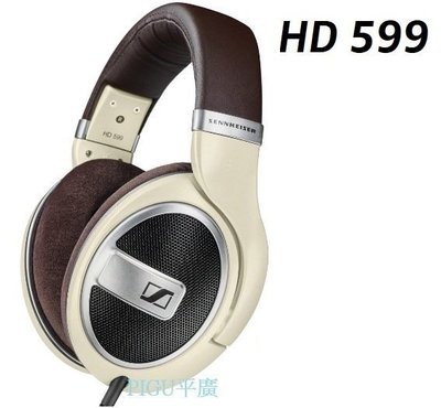 平廣 客訂 SENNHEISER HD599 HD 599 耳罩式 耳機 保固2年 1.2M/3M線長 另售AKG