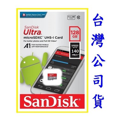 Switch NS 主機 SanDisk 128G 128GB 記憶卡 Micro SD 原廠台灣公司貨【台中大眾電玩】