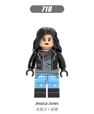 【積木班長】欣宏 718 潔西卡 瓊斯 漫威 超級英雄 DC 人仔人偶 袋裝/相容 樂高 LEGO 積木