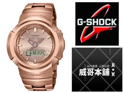 【威哥本舖】Casio台灣原廠公司貨 G-Shock AWM-500GD-4A 玫瑰金全金屬款 太陽能世界六局電波錶