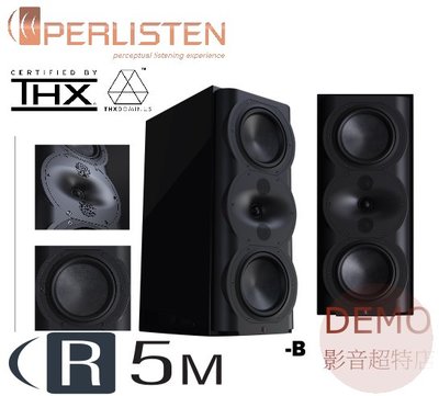 ㊑DEMO影音超特店㍿ 美國Perlisten audio R5m 揚聲器 一對 主喇叭 THX Dominus 認證