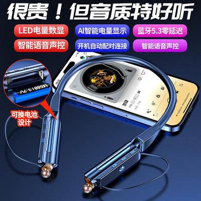 家菖商贸 縮小款DJ881耳機可更換電池四喇叭5.3可插卡適用華為蘋果OPPO 運動跑步耳機