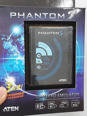 ATEN PHANTOM-S UC410 FPS遊戲專用鍵鼠轉換器 原價2990