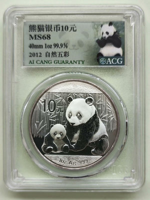 2012年 熊貓銀幣 10元，1盎司 31.1克99.9%銀