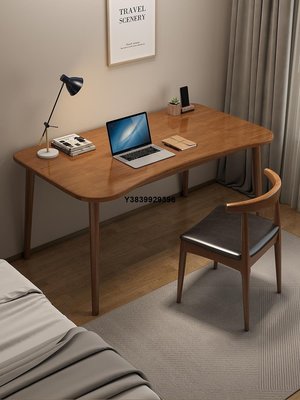 現貨熱銷-北歐日式實木書桌現代簡約電腦桌書房辦公桌小戶型家用寫字臺原木