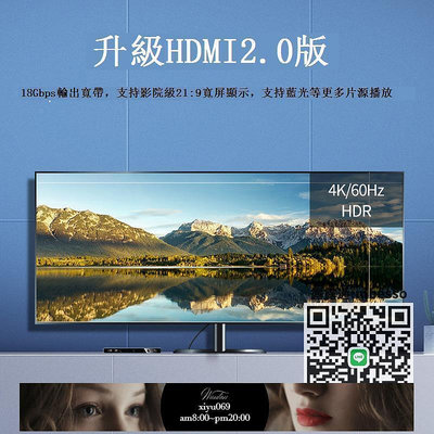 【現貨】分屏器綠聯hdmi矩陣切換器4K高清HDMI四進二出轉換器4進2出hdmi分配器