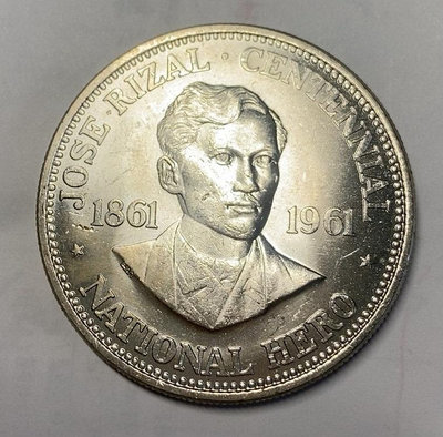 二手 菲律賓1961年1比索 菲律賓國父誕辰100周年紀念銀幣 錢幣 銀幣 硬幣【奇摩錢幣】1992