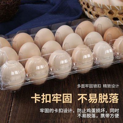 透明一次性塑料雞蛋托塑料土雞蛋包裝盒鵪鶉鴿子鴨蛋托盒定制包郵 促銷