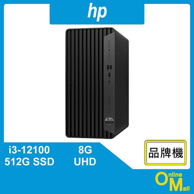 【鏂脈電腦】hp 惠普 Pro Tower 400 G9 i3/8G/512G SSD 商務 桌機 商用電腦 桌上型電腦