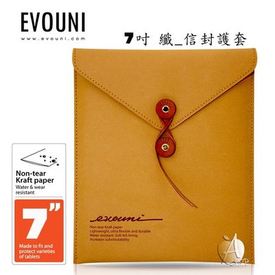 活動價【A Shop】EVOUNI E07 直式 纖_天然木漿信封護套 for iPad mini4/3 7吋螢幕平板