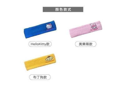 ♥小花花日本精品♥ Hellokitty 美樂蒂 布丁狗 卡路里大作戰 運動髮帶系列 ~ 7