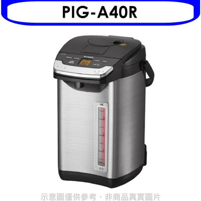 《可議價》虎牌【PIG-A40R】熱水瓶