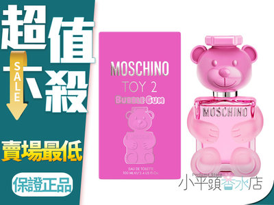 《小平頭香水店》MOSCHINO 泡泡熊女性淡香水 30ml