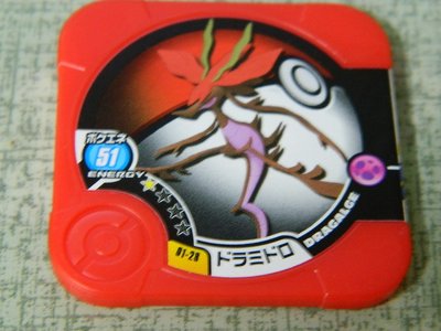 日本正版 神奇寶貝 TRETTA 方形卡匣 01彈 一星卡 一般等級 毒拉蜜妮 可以刷 二手品可能有損