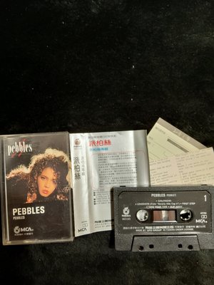 Pebbles 派柏絲 - 同名專輯 - 1988年飛碟唱片 原版錄音帶 附歌詞 - 81元起標